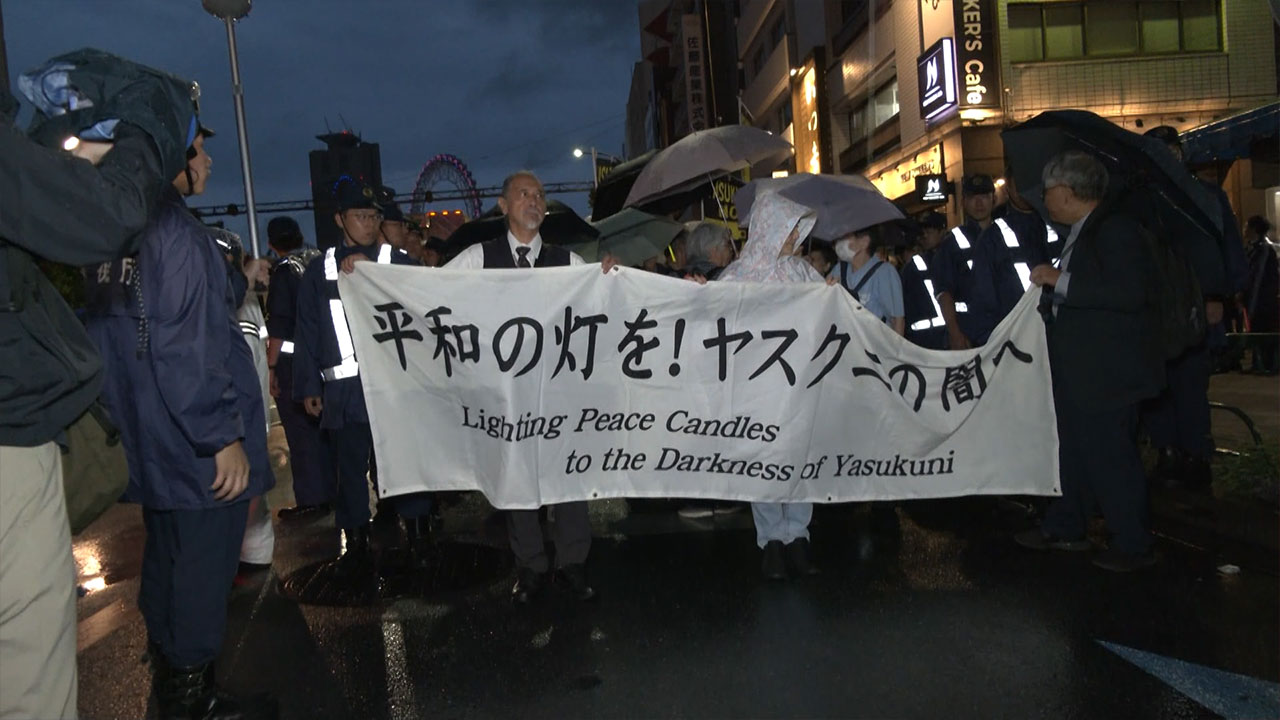 20주년 맞이한 '야스쿠니 반대 도쿄 촛불행동'‥"조선인 무단합사 철폐하라"