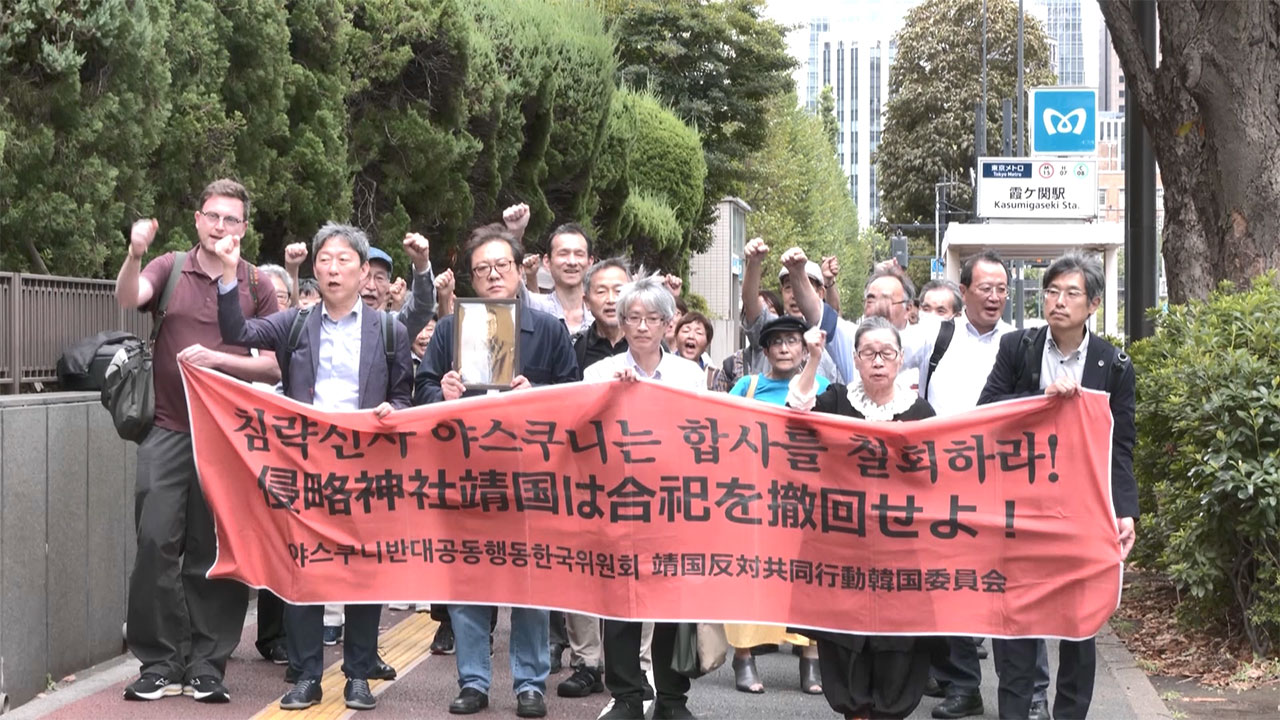 야스쿠니 무단 합사 한국인 유족, 다시 합사 철회 소송 제기