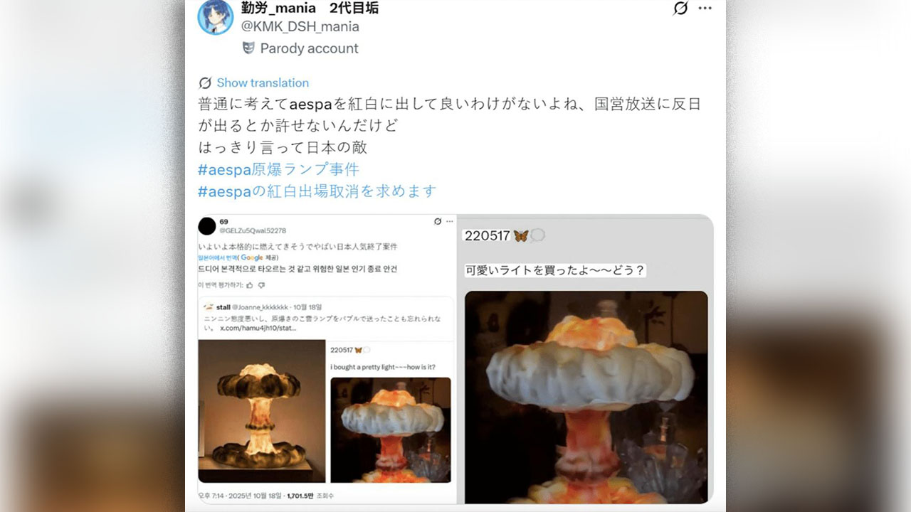 중일 갈등 연예계로 불똥‥팬미팅 취소에 출연 취소 청원까지