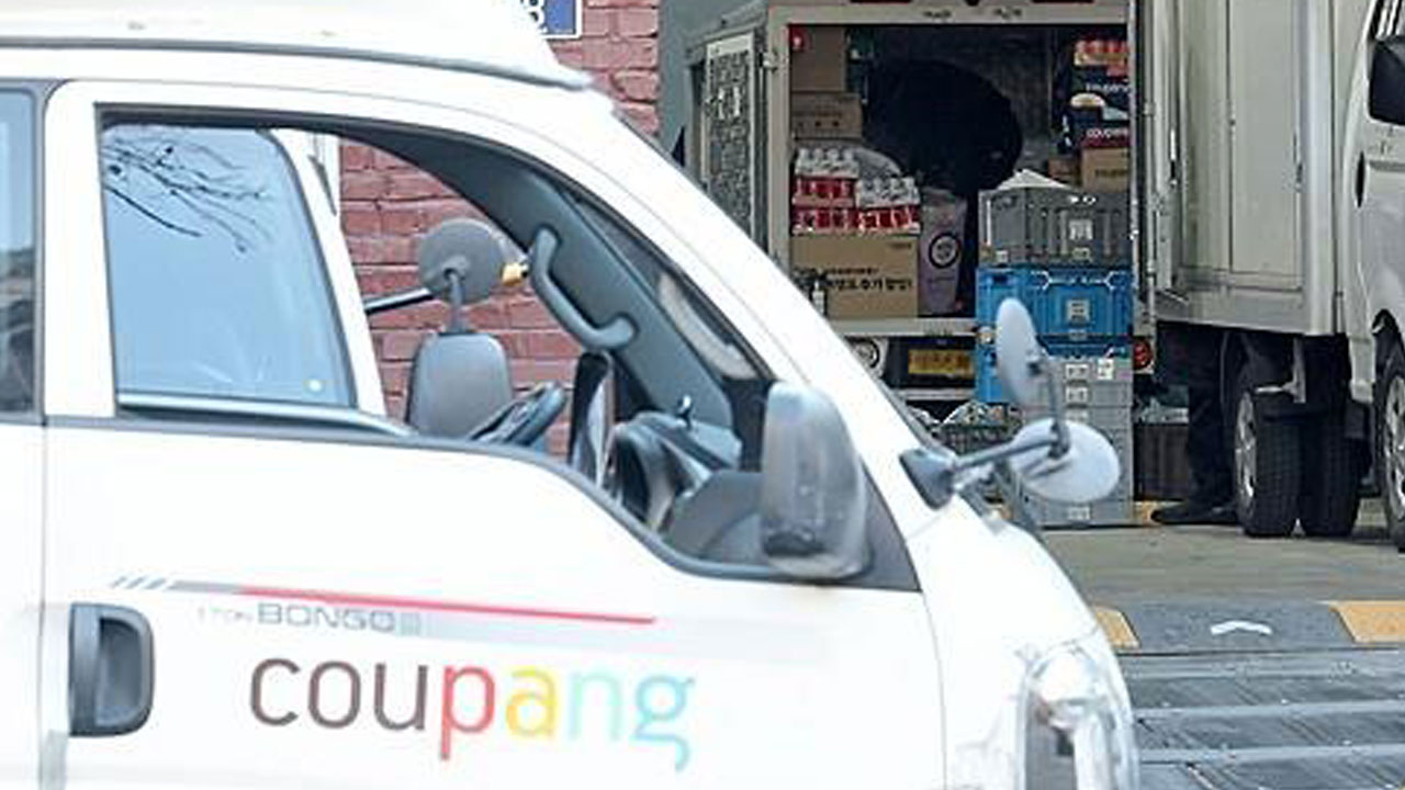 쿠팡, 자체 조사결과 발표후 첫거래일 급등‥뉴욕증시서 6%↑