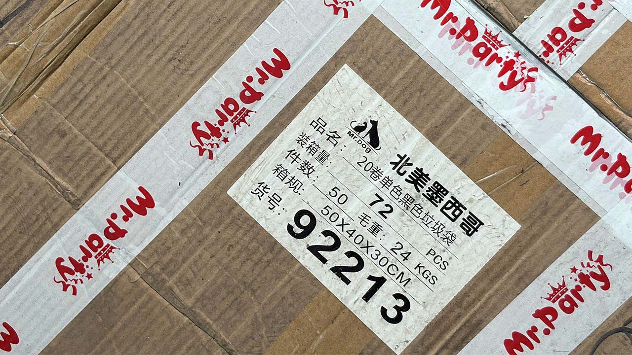 멕시코, 새해부터 한국 포함 FTA 미체결국에 관세 인상