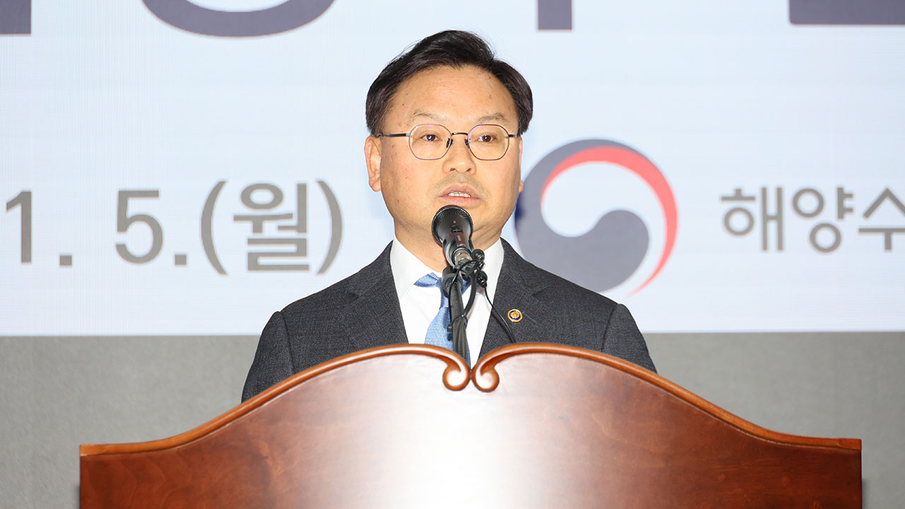 김성범 해수부장관 직무대행 "새해는 해양수산 대도약의 해"