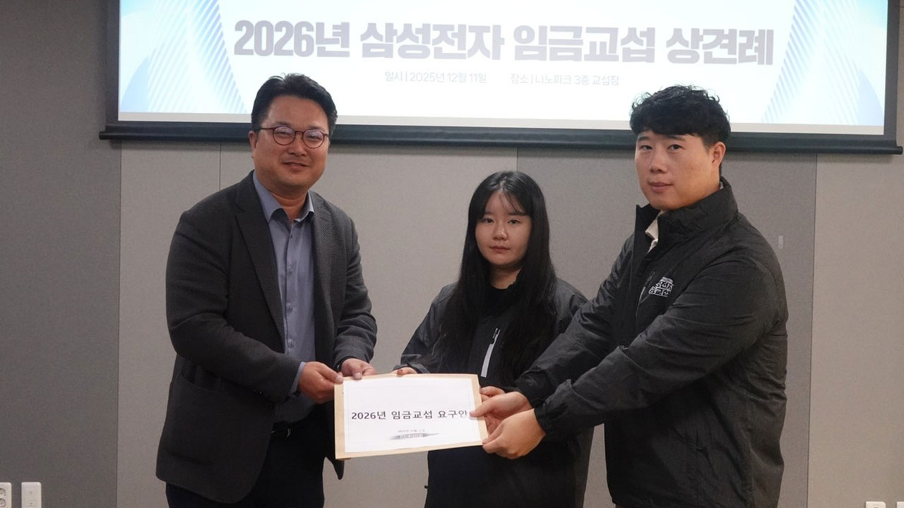 삼성전자, 첫 단일 과반 노조 탄생 초읽기‥성과급 불만에 급증