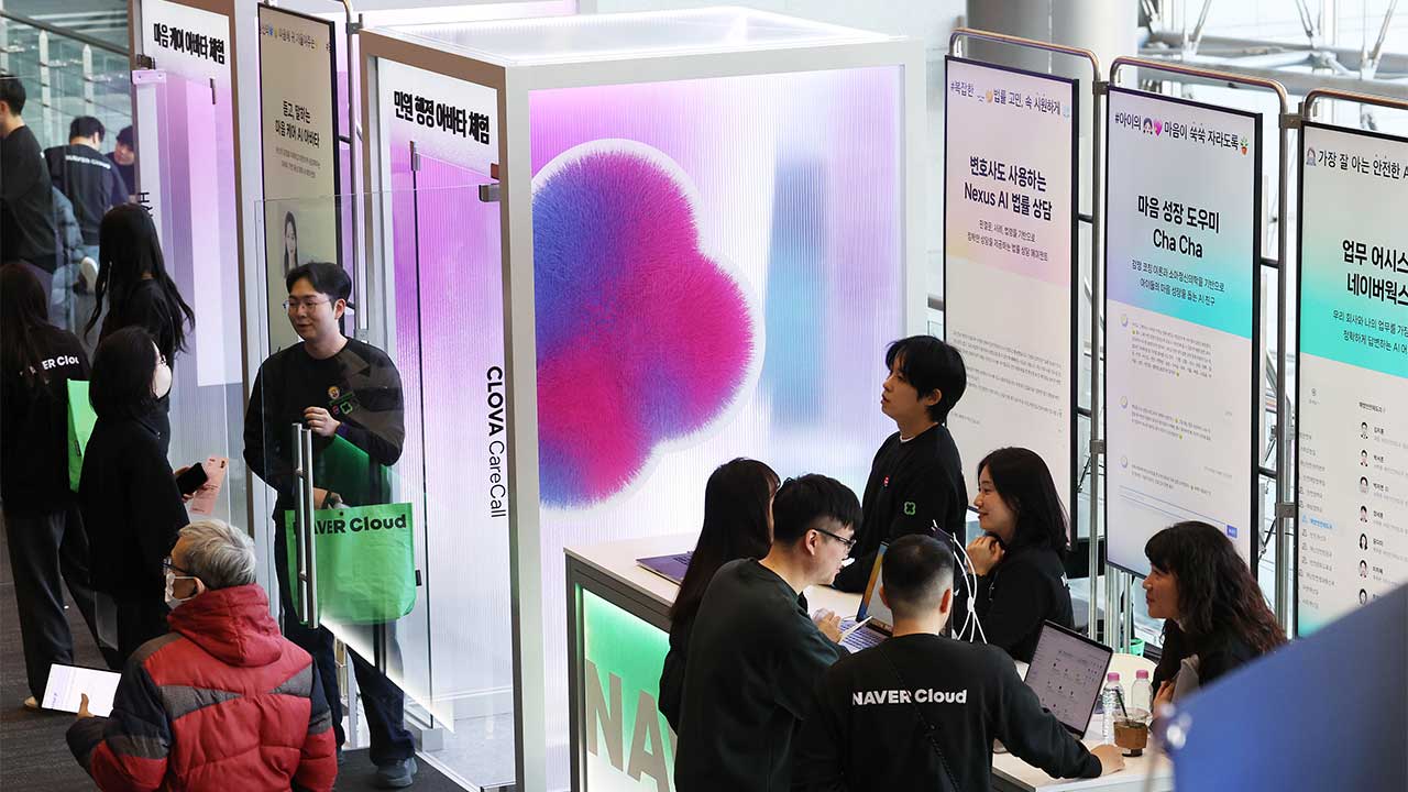 '국대 AI 탈락' 네이버 "과기부 판단 존중‥패자부활전 검토 안 해"