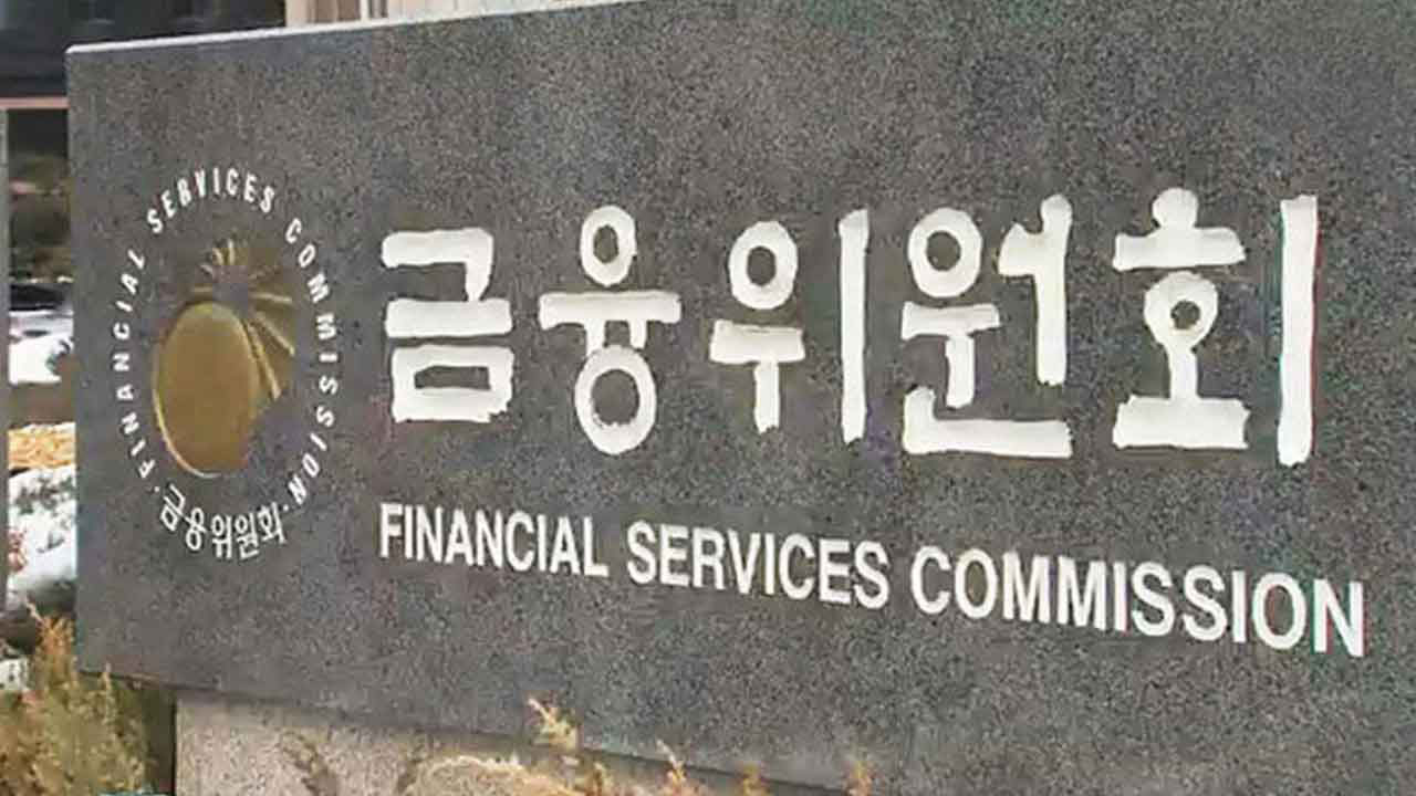 우량 단일종목 2배 ETF 허용‥3월 11일까지 입법예고