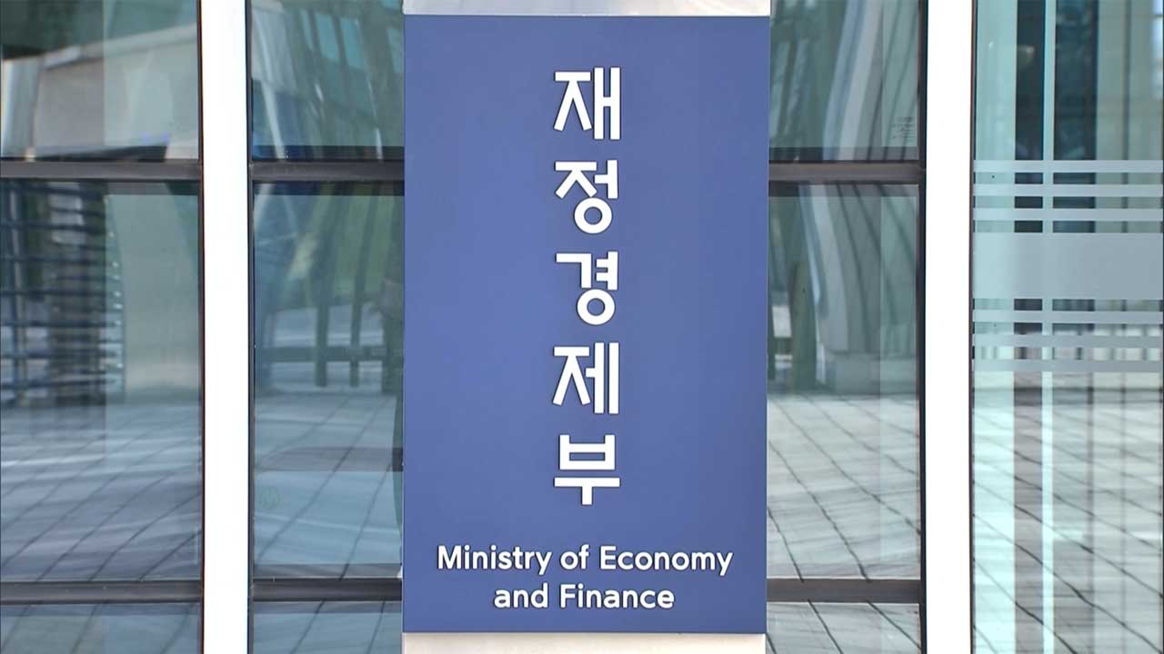 피치, 한국 신용등급 'AA-' 유지‥성장률은 2.0% 전망