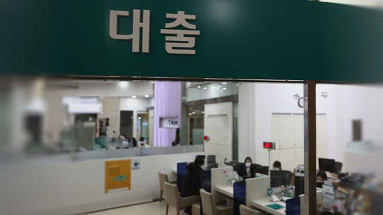 작년 12월 말 은행 대출 연체율 0.1%포인트 하락