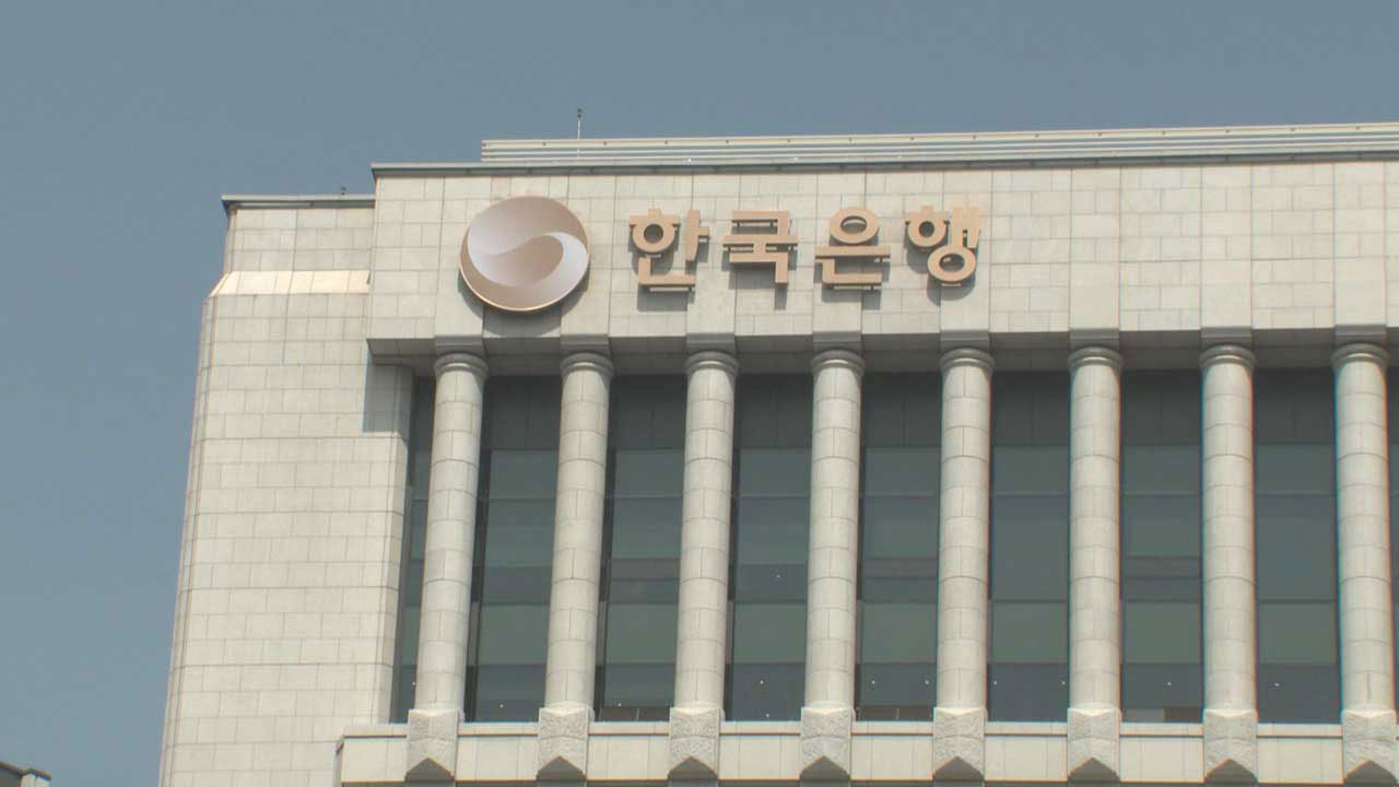 한국은행, '예금 토큰' 등 상용화 위한 2차 테스트 착수