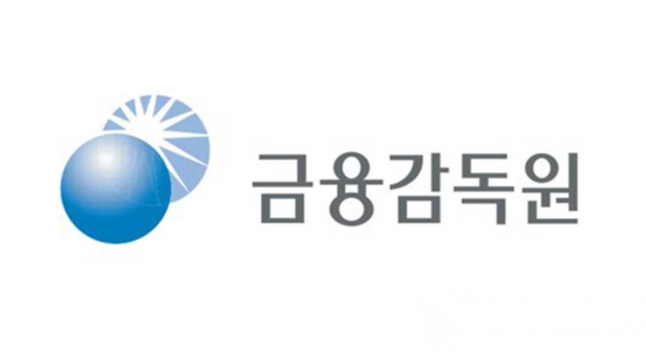 금감원 "ETF 포트폴리오 조정·공개에 있어 시장 충격 최소화해야"