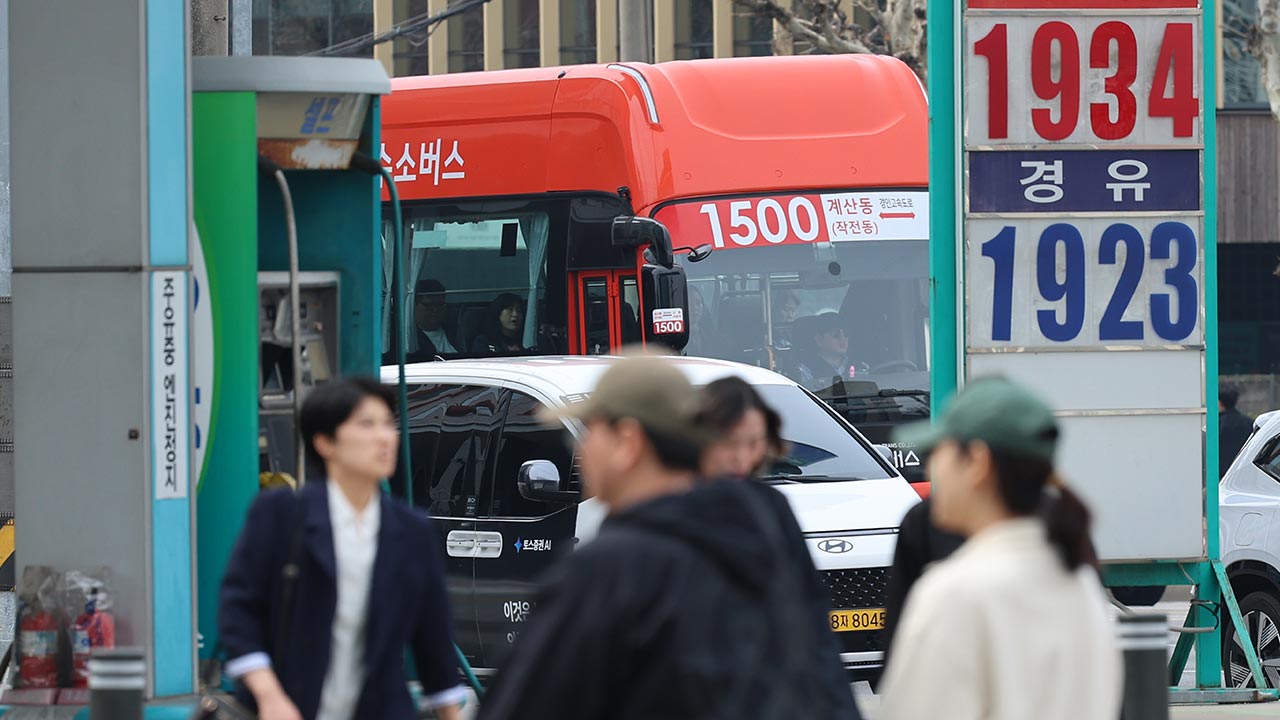 2차 석유최고가격제 5일째‥전국·서울 기름값 상승세 지속