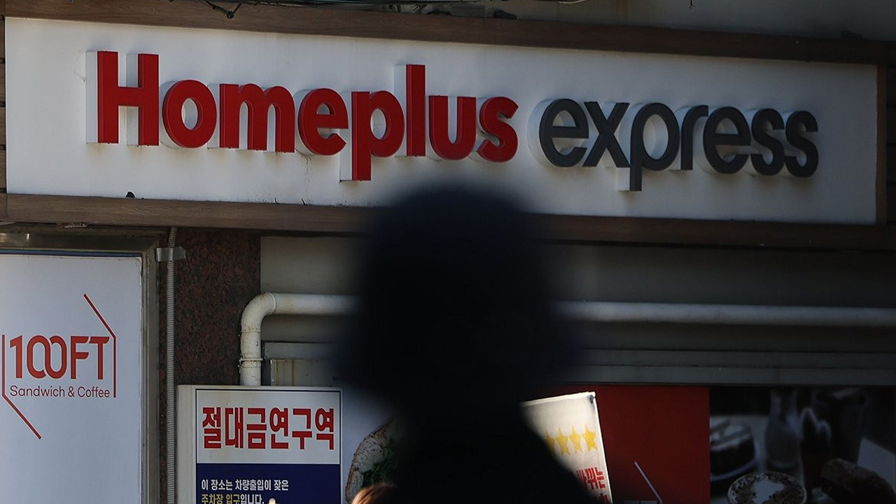 홈플러스, "익스프레스 매각에 복수기업 의향서"‥인수전 본격화