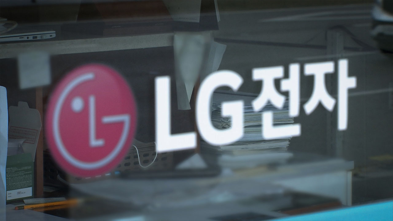 LG전자, 1분기 매출 23.7조로 역대 최대 기록