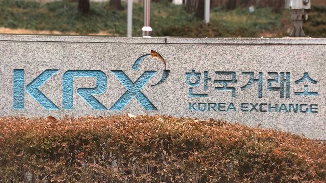 '중복상장 원칙적 금지' 이르면 7월 시행‥"예외적 경우만 허용"