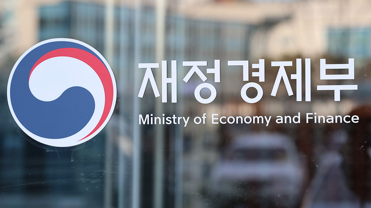 재경부 "주식 시장 투자 접근성, 글로벌 표준 맞게 높이겠다"