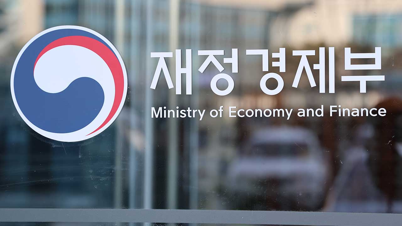 국민성장펀드 3년 유지하면 소득공제‥연말정산 간소화 적용도