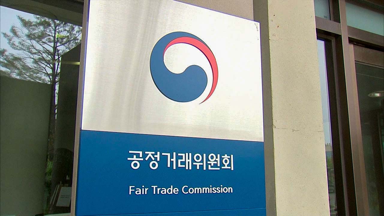 3년 새 상호 3번 바꾼 다단계업체‥공정위 "거래 주의해야"
