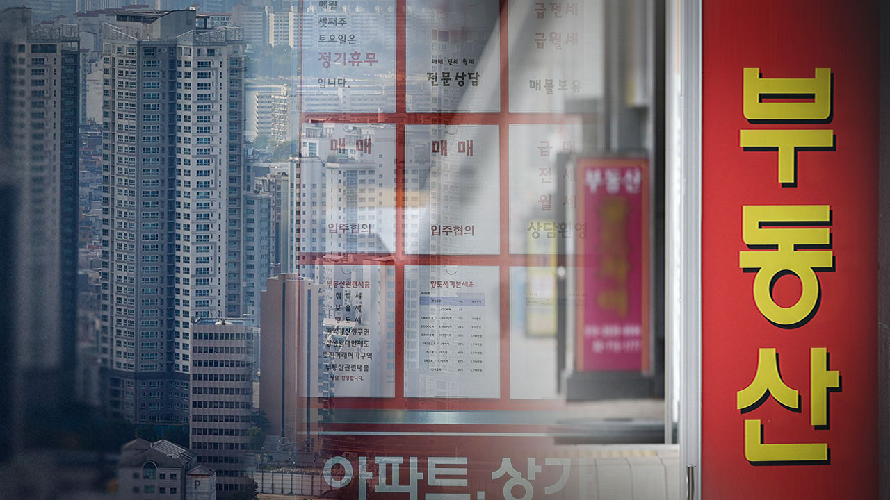 서울 아파트값 0.28% 올라‥강남구 12주 만에 상승 전환