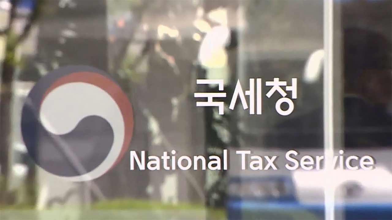 국세청, '130조 원 체납' 실태 확인 위해 기간제 근로자 9천5백명 채용 예정