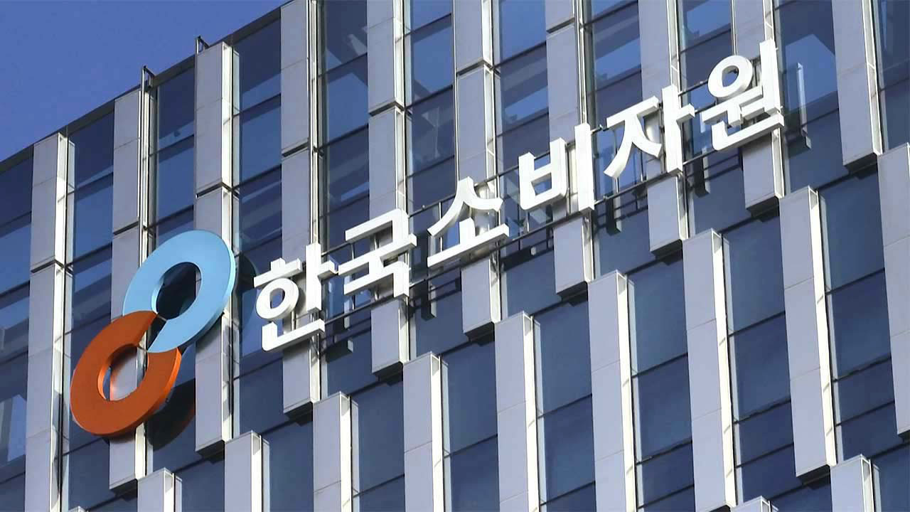 쿠팡·네이버 등 쇼핑몰 정가 올린 뒤 '할인율 뻥튀기' 적발‥정가 2~3배 올리기도
