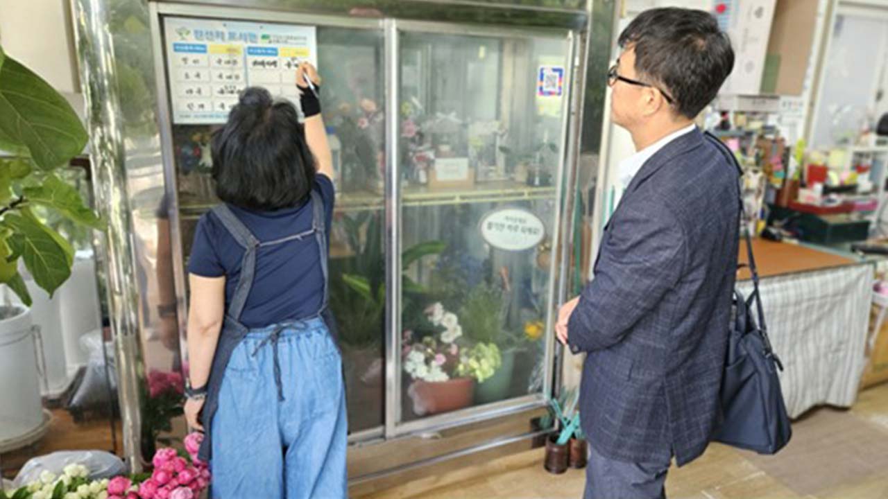 농관원, '가정의 달' 카네이션 등 화훼류 원산지 표시 위반 77곳 적발