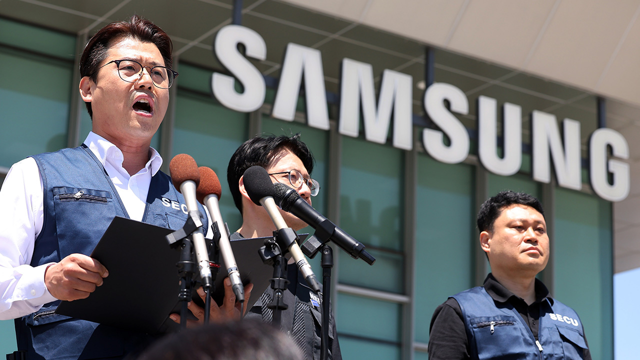 삼성전자 DX 부문 동행노조 "찬반투표 중지 가처분" 예고