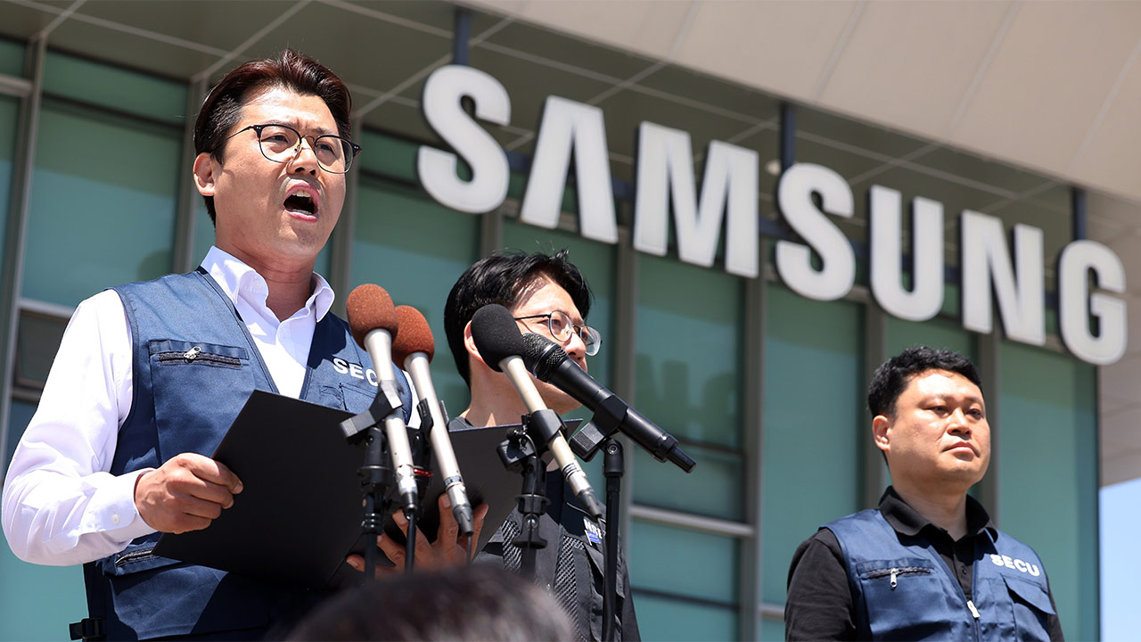 삼성전자 동행노조 "찬반투표 중지"‥오늘 법원에 가처분 신청