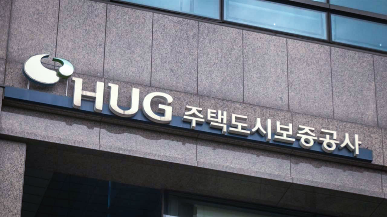 HUG, 모레부터 든든전세주택 800가구 입주자 모집‥최장 8년간 거주 가능