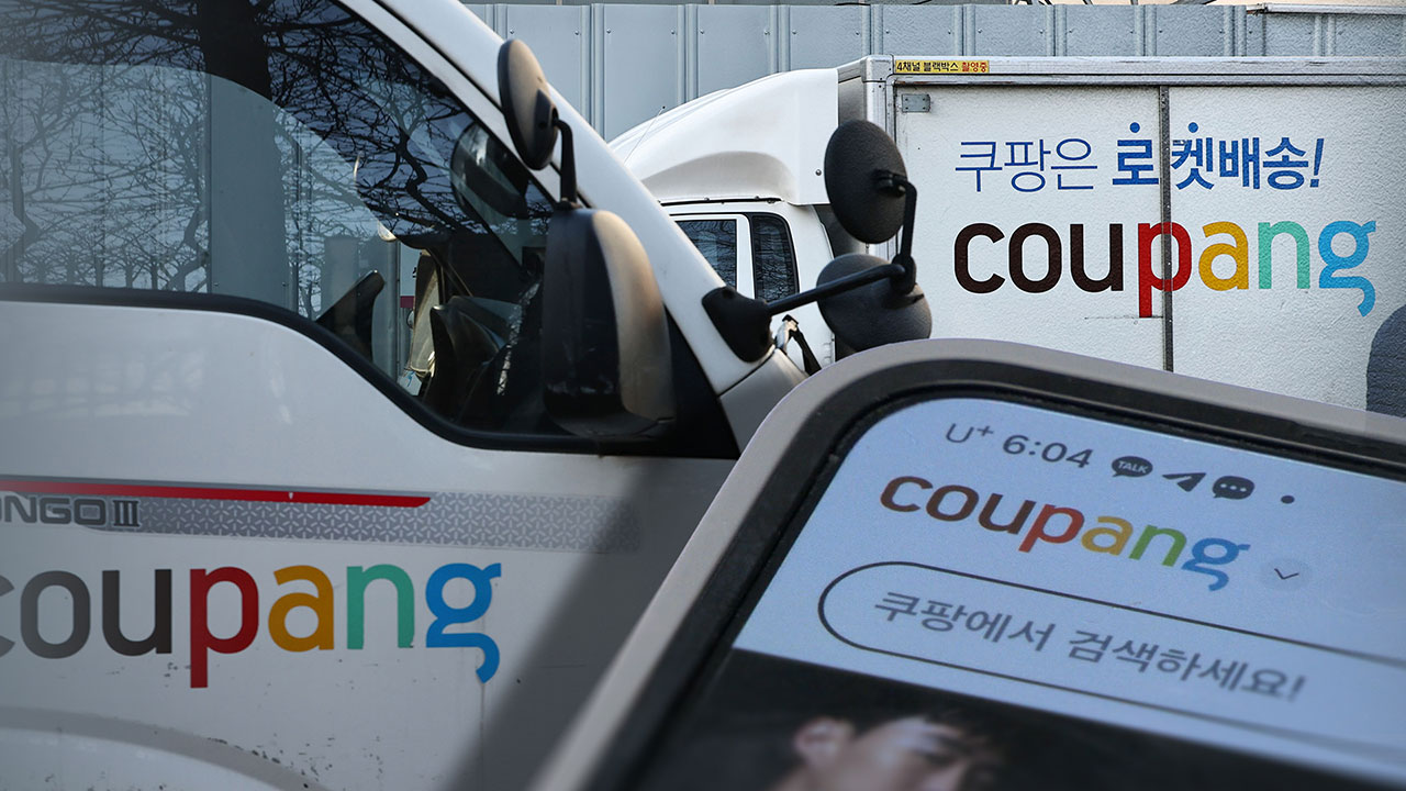 역대 최대 과징금에 쿠팡 "유감"‥"법적 절차 통해 규명하겠다" 소송 예고