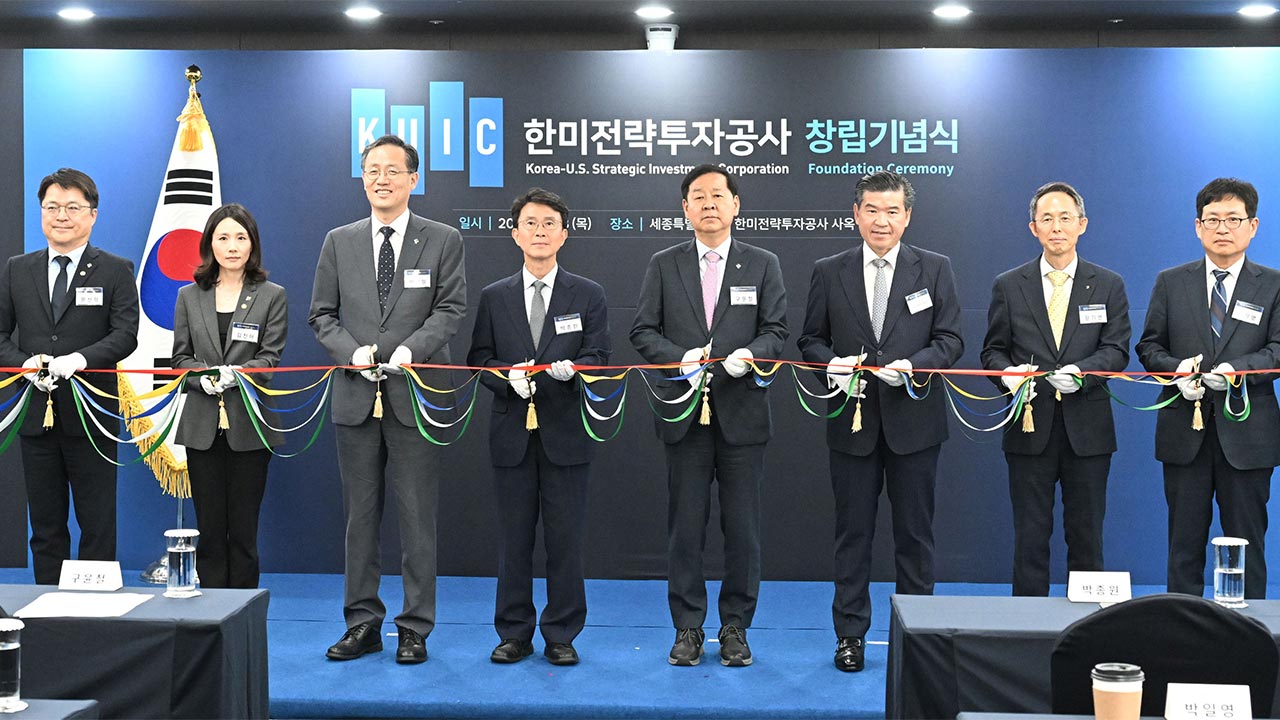 3천백억 달러 대미투자 전담할 한미전략투자공사 출범‥"양국 윈윈해야"
