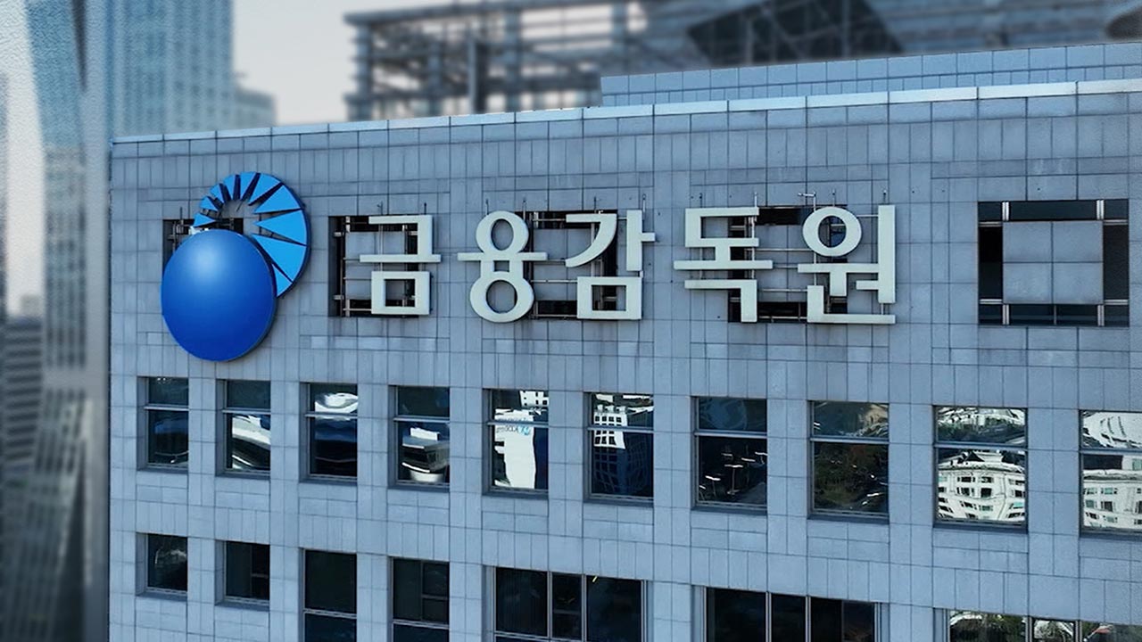 2배 ETF 최대 손실폭 38%, 개별종목의 2배‥"소비자경보 발령"