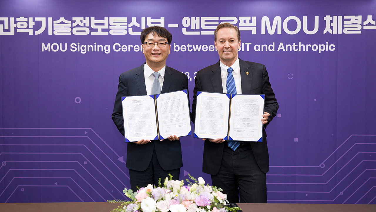 앤트로픽 "미토스 문제 해결 노력"‥한국과 AI 보안 협력