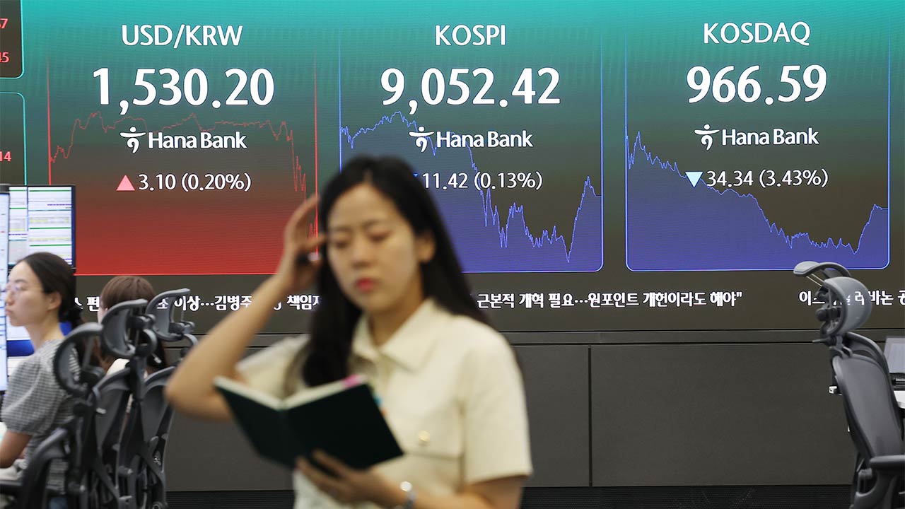 코스피, 연이틀 장중 기록 세운 뒤 결국 9,052로 하락 마감