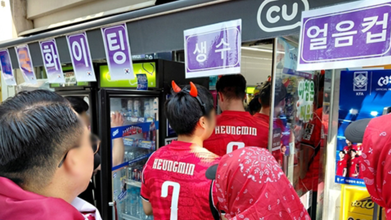 월드컵 응원 인파에 광화문 근처 편의점 '북적'‥맥주 매출 최대 7배