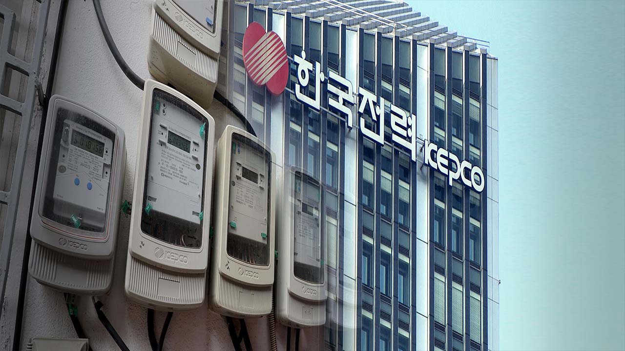 3분기 전기요금 동결‥연료비 조정단가 5원 유지
