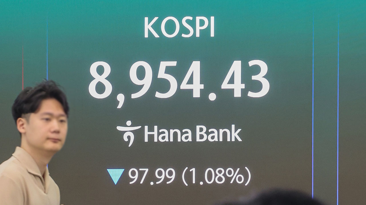 코스피 하락 출발하며 9,000 내줘‥환율 1,530원 출발