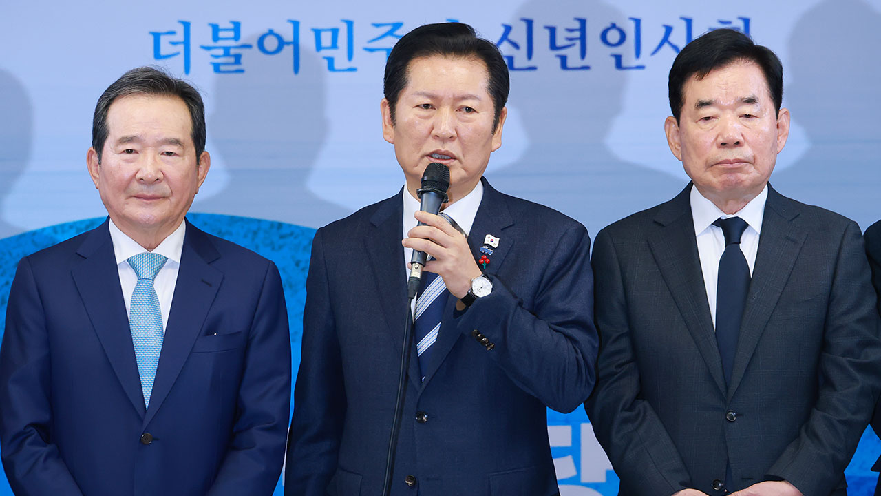 정청래 "내란극복·사법개혁 마무리해야‥당정청 원팀으로 지방선거 승리"