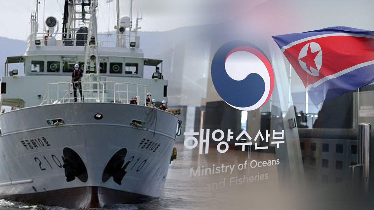 국힘 "서해 공무원 피격 사건 항소 포기 절대 안 돼‥외압 중단하라"