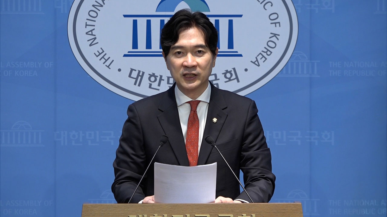 국힘, 與 공천헌금 의혹에 "특검 불가피‥내부 감찰로 끝내려는 꼼수 중단하라"