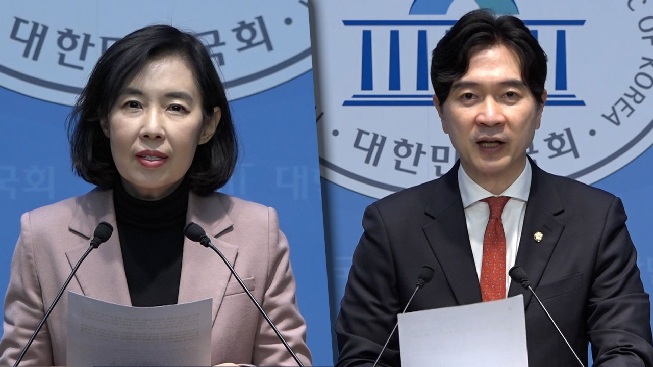 검찰 '서해 피격' 일부 항소에‥민주 "억지 항소" vs 국힘 "면피 항소"