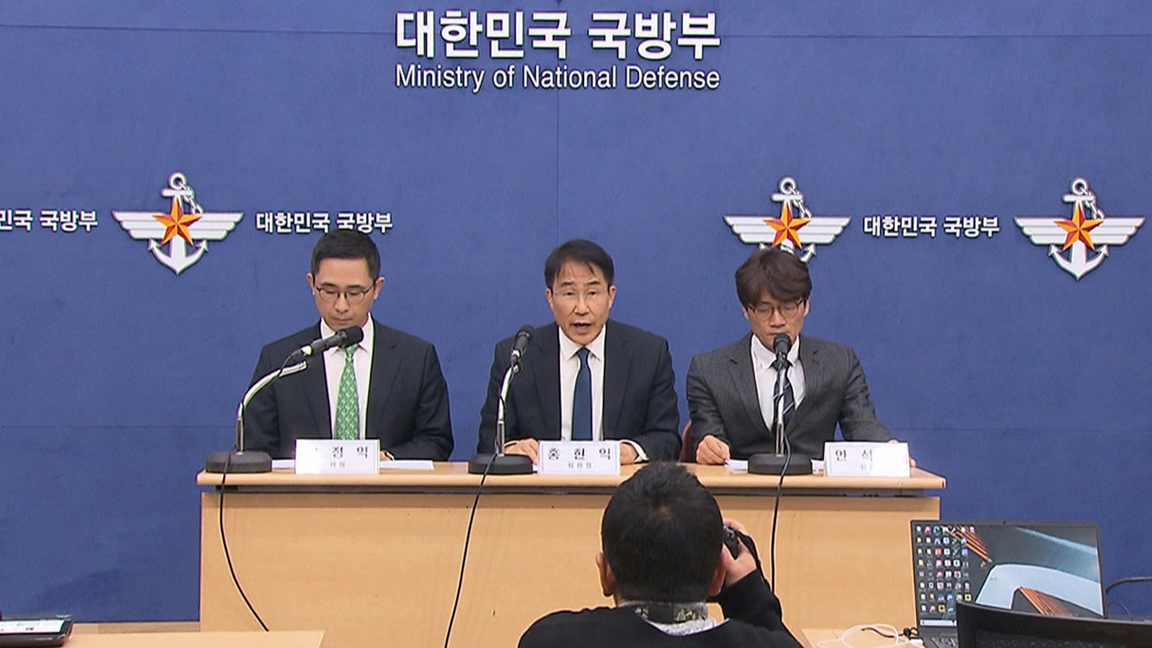 '내란 개입' 방첩사 49년 만에 해체‥민간인 지휘 '국방안보정보원'으로