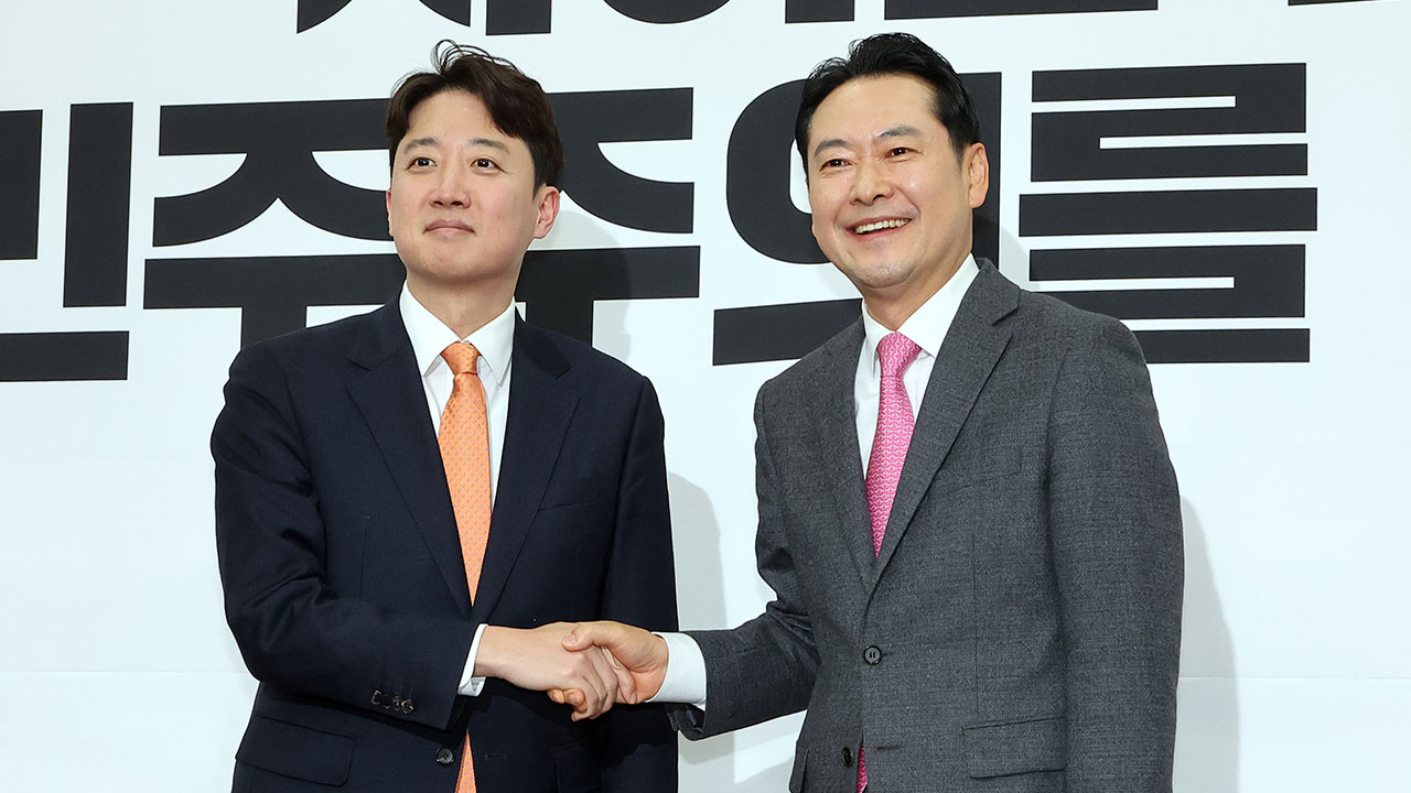 장동혁·이준석, '공천 헌금' 공동 특검법 발의 합의‥'조국도 함께해 달라'