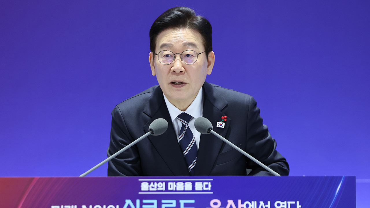 이 대통령 "코스피 5천 돌파로 국민연금 250조 늘어‥고갈 걱정 안 해도 되지 않을까"