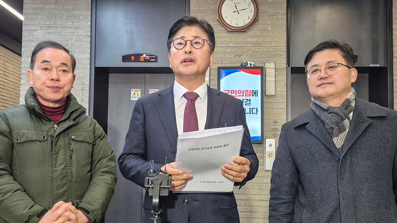 국힘 윤리위, 김종혁 전 최고위원 탈당권유‥한동훈 "불법 계엄 진행 중"