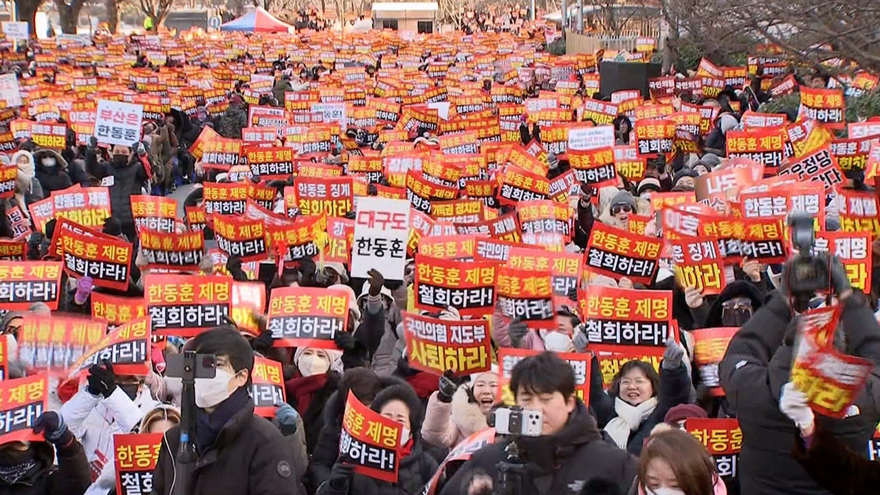 국힘 소장파 "지도부에 '한동훈 징계 재고', 한동훈에 '집회 중단' 요청"
