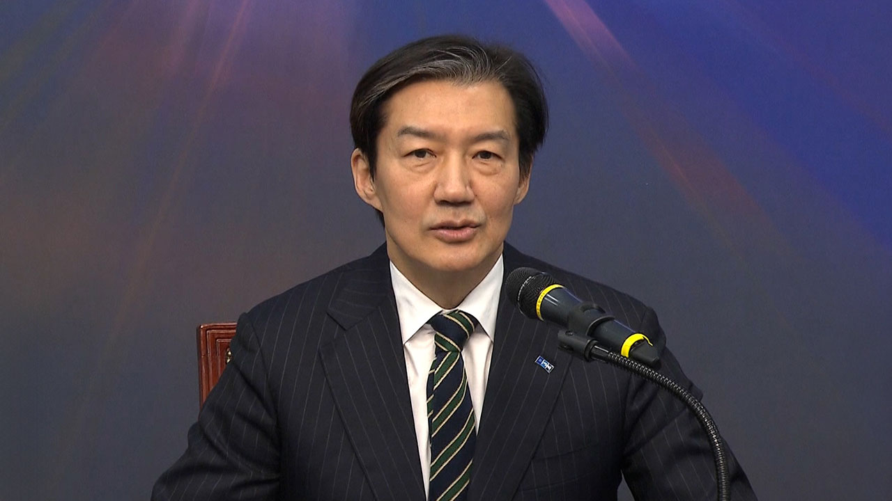 조국 "민주당 합당 내부 논쟁에 조국혁신당 제멋대로 활용 마라"