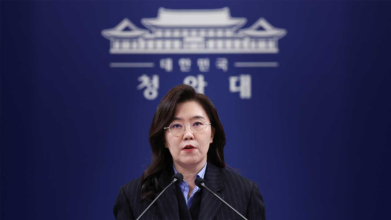 청와대, 특수활동비 등 공개‥"약 7억 4천만 원 국고 반납"