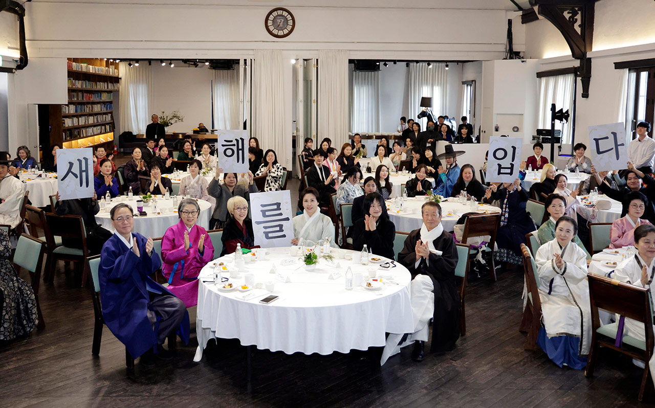 김혜경 여사, '한복 명예홍보대사'로‥"한복은 K-컬처 핵심자산"