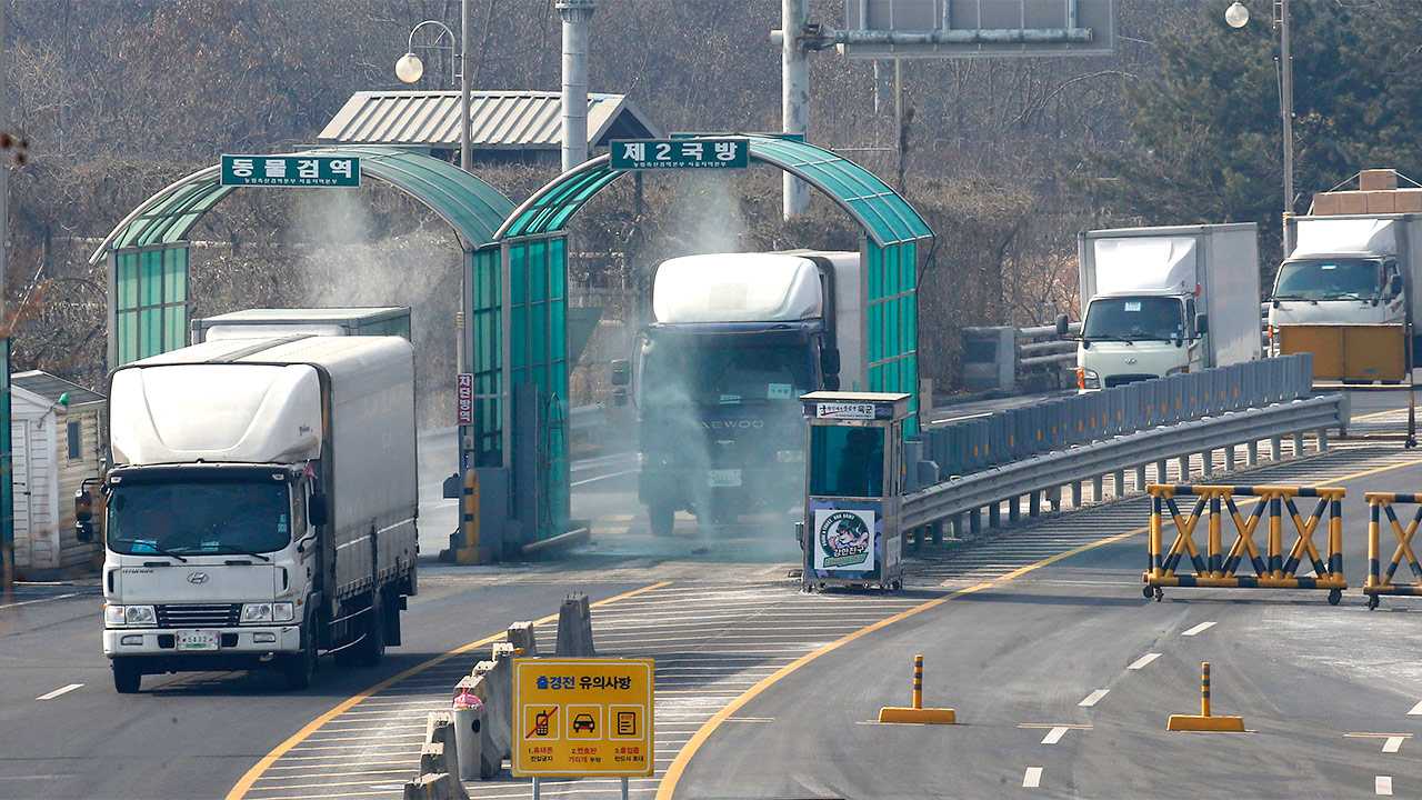 통일부 "10년전 개성공단 중단은 자해행위‥조속한 정상화 희망"