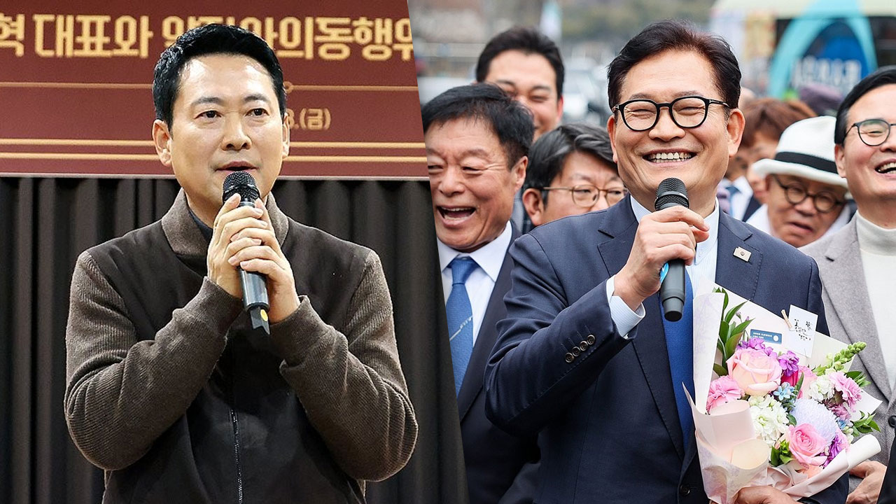 장동혁, 송영길 2심 무죄에 "사법부 신뢰 무너져‥재판 중단 없어야"