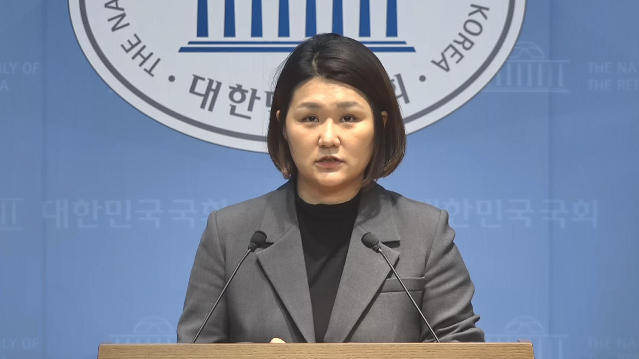 진보당, 내란 인정 못 한 장동혁에 "윤석열과 함께 자멸의 길 택했다"